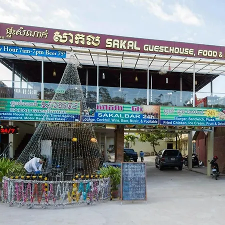 Sakal Guesthouse Restaurant & Bar